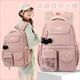 萌星萌寵小學(xué)生書(shū)包女新款學(xué)院風(fēng)書(shū)包4-6年級超輕減負大容量初中生雙肩包 藕粉色【送書(shū)包同款毛毛蟲(chóng)掛件】