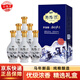 瀏陽(yáng)河 馬到功臣 濃香型白酒 52度 500ml *6瓶整箱裝年貨禮盒送禮
