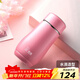 希諾（heenoor）保溫杯女士便攜304不銹鋼創(chuàng  )意水杯迷你高顏值可愛(ài)杯子時(shí)尚茶杯 淺粉紅300ml