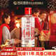 西鳳酒10年瓶?jì)?014年產(chǎn)老酒鳳香醇52度鳳香型白酒100ml小酒裝口糧酒