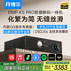 開(kāi)博爾（Kaiboer）DMP-K5 PRO數播解碼一體機數字播放器dac專(zhuān)業(yè)音頻解碼器流媒體播放器無(wú)損音樂(lè )播放器hifi解碼器 【雙ES9039 Q2M芯片】旗艦版