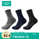 全棉時(shí)代男士休閑襪【7A抗菌毛圈】簡(jiǎn)約透氣加厚保暖中筒襪【3雙裝】