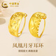 中國黃金（CHINA GOLD）黃金耳釘女足金鳳凰月牙耳飾耳環(huán)輕奢高級生日禮物送女友老婆媽媽 足金鳳凰月牙耳環(huán)約1.7g