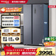 惠而浦（Whirlpool）540升電冰箱雙開(kāi)門(mén)對開(kāi)門(mén)二門(mén) 風(fēng)冷無(wú)霜 雙變頻嵌入式 大容量家用精細分區儲藏 第六感溫控系統 【雙變頻】BCD-540WDBWT星夜灰