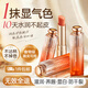 儒意（RUYI）溫感變色潤唇膏凡士林保濕滋潤修護唇炎防干裂不掉色口紅女士禮物