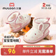 牧童寶寶雪地靴男25冬軟底嬰兒學(xué)步鞋加絨保暖大棉鞋女童鞋 萌趣粉22
