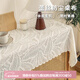 艾薇蕾絲桌布桌旗長(cháng)方形餐桌蓋布鞋柜電視柜防塵罩茶幾臺布35*180羽舞