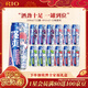 銳澳（RIO）洋酒 預調酒 雞尾酒 果酒甜酒伏特加 強爽8度 330ml*12罐年貨送禮