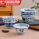 千代源藍凜堂福字碗日本原裝進(jìn)口陶瓷碗飯碗餐具日式家用米飯碗湯碗小碗 福文字4.9英寸碗