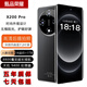 甄品榮耀X200Pro手機2026新品全網(wǎng)通天璣94001TB快充手機游戲超長(cháng)續航老年人學(xué)生護眼高刷曲面屏電競手機 璨夜黑 16G+1024G (1TB)