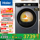 海爾（Haier）58E/37E/98烘干機熱泵類(lèi)家用干衣機10KG滾筒式正反轉勻烘衣干即停免熨燙烘衣機 37E（雙擎熱泵+四層過(guò)濾+空氣洗）