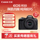 佳能Canon [旗艦店] EOS R50 機身/套機 微單入門(mén) 女生 新手相機 vlog 4k短片 R50 黑色套機 RF-S18-45mm