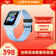 小天才 電話(huà)手表Q1R 高清通話(huà)GPS定位防水4-12歲兒童智能手表插卡4G全網(wǎng)通小學(xué)初中生男女孩 Q1R星藍【熱賣(mài)TOP1】