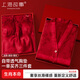 上海故事紅色女士高端睡衣帶胸墊本命年吊帶長(cháng)褲外袍三件套老婆睡衣高級感 紅竹 【禮盒裝】 L 【推薦體重105-120斤】