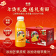 依能芒果百香果混合果汁飲料 過(guò)年送禮禮盒350ml*15瓶 聚會(huì )年貨整箱裝