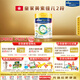 美素佳兒（Friso）皇家系列 港版2段 較大嬰兒配方奶粉 HMO配方400g/罐