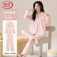 浪莎睡衣女春秋季帶胸墊棉質(zhì)長(cháng)袖長(cháng)褲7A抗菌除螨簡(jiǎn)約女士家居服套裝