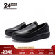 24HRS/西班牙24小時(shí)進(jìn)口男士舒適商務(wù)休閑皮鞋 質(zhì)感小牛皮樂(lè )福鞋 11381 黑色 41 （偏大一碼）