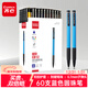 齊心(COMIX)【熱門(mén)商品】 60支裝按動(dòng)圓珠筆0.7mm 藍色 辦公文具 工具 EB12
