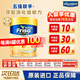 美素佳兒港版美素佳兒（Friso）嬰幼兒配方奶粉荷蘭原裝進(jìn)口 金裝新包裝 3段 美素金裝 800g 1罐