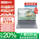 ThinkPad聯(lián)想ThinkBook 16P 筆記本電腦 2025 補貼20% AMD銳龍處理器16英寸高性能游戲視頻剪輯設計師本 R9-8945HX RTX5060-8G 240Hz 升級 32G