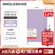 MOLESKINE2026年12個(gè)月日程本經(jīng)典日記周記本月記本草稿本開(kāi)學(xué)作業(yè)蛇年筆記本專(zhuān)業(yè)便攜記事計劃手賬商務(wù)辦公 淡紫色-大型-硬面（下拉選日記） 日記本