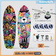 樂(lè )秀陸地沖浪板男女生專(zhuān)業(yè)8陸沖板30寸-S6涂鴉小熊（閃輪款）