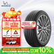 米其林（MICHELIN）防爆輪胎245/45R18 100Y PRIMACY 3ST ZP*MOE適配寶馬5系