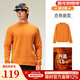 駱駝（CAMEL）男裝發(fā)熱T恤2025秋冬新款半高領(lǐng)德絨保暖透氣打底長(cháng)袖上衣男 夏日橙 L
