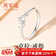 周百福 小方糖莫桑石鉆戒1克拉純銀戒指女尾戒生日新年禮物送女生