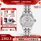 天梭（TISSOT）【咨詢(xún)有禮】瑞士手表港灣系列商務(wù)復古石英女表 銀盤(pán)鋼帶T097.010.11.038.00
