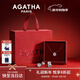 AGATHA/璦嘉莎 人魚(yú)之淚項鏈女士款 新年生日禮物送女友閨蜜高級感吊墜 經(jīng)典璀璨套裝（項鏈+耳釘）