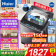 海爾（Haier）10公斤新品直驅雙動(dòng)力【云溪4.0】旗艦款波輪洗衣機家用變頻全自動(dòng)防纏繞特色頑漬洗羽絨洗 60E爆款+雙動(dòng)力+七維減震+直驅電機+電離除菌