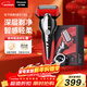 松下（Panasonic）經(jīng)典5系電動(dòng)剃須刀往復式進(jìn)口磁懸浮馬達便攜款男士刮胡刀進(jìn)口三刀頭男生生日禮物新年禮物ST3Q紅