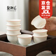 聚御瓷 定窯白瓷功夫小茶杯套裝 品茗杯家用簡(jiǎn)約整套品茶碗亞光喝茶客杯 亞光白富貴品杯60ml8只