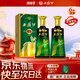 西鳳酒 53度旗幟酒珍藏版 鳳香型高度白酒禮盒裝   53度 425mL 2瓶 （禮袋）