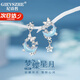 紀詩(shī)哲（GIEVSZHE）輕奢夢(mèng)蝶星月銀耳釘月光石耳墜小巧少女風(fēng)新款耳飾送女友生日禮物 夢(mèng)蝶星月耳釘女-精美禮盒