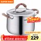 蘇泊爾（SUPOR）湯奶鍋304不銹鋼小紅圈家用鍋具芯彩系列電磁爐燃氣通用 單湯鍋- 22cm