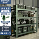 迪普頓貨架倉儲倉庫貨物架裝備器材架中型貨架主架軍綠200*60*200cm四層