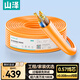 山澤超六類(lèi)非屏蔽網(wǎng)線(xiàn)【0.57±0.008mm純銅芯】CAT6A類(lèi)萬(wàn)兆高速 工程家裝網(wǎng)絡(luò )監控POE箱線(xiàn)100米 U6A100