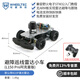WHEELTEC STM32激光雷達巡線(xiàn)避障智能小車(chē)L150避障跟隨視覺(jué)巡線(xiàn)尋跡智能機器人編程APP遙控底盤(pán) L150 Pro阿克曼版 含N10P雷達