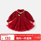 班喜迪女童連衣裙春裝兒童公主網(wǎng)紗裙寶寶春秋款周歲禮服裙子春季拜年服