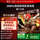 FFALCON雷鳥(niǎo)電視鵬7 26款 85英寸 高階VA 全通道288Hz高刷 HDMI2.1 安橋音響 94%P3色域 靈控系統 85英寸 平板電視