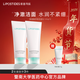 麗普司肽（lipostides） 氨基酸凈潤潔面乳 洗面奶深層清潔安膚養膚男女士