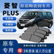 X適配東風(fēng)風(fēng)行菱智PLUS剎車(chē)片原廠(chǎng)升級陶瓷制動(dòng)片原裝前后輪剎車(chē)皮 后輪一對(4片裝) 東風(fēng)風(fēng)行菱智PLUS