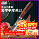 FINDKING鋒勁大馬士革鋼水果刀萬(wàn)用刀切果盤(pán)超快鋒利去皮刀果皮刀