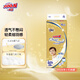 大王光羽紙尿褲環(huán)貼式嬰兒尿不濕 紙尿褲L36片（9-14kg）