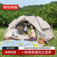 京東京造 雙層防曬帳篷5.75戶(hù)外徒步露營(yíng)裝備涼亭穹頂帳篷自動(dòng)彈壓4-6人