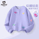 小豬班納（PEPCO）女童衛衣春季新款兒童蝴蝶結上衣女孩時(shí)髦圓領(lǐng)春裝 香芋紫 140