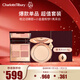 CHARLOTTE TILBURYCT彩妝禮盒（眼影盤(pán)枕邊話(huà) 5.2g+蜜粉1亮采白8g)  新年禮物送女友